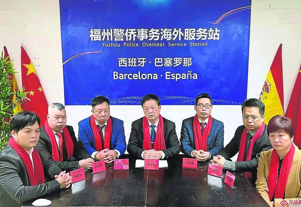 Responsables de una 'comisaría' china en Barcelona el día de su inauguración/